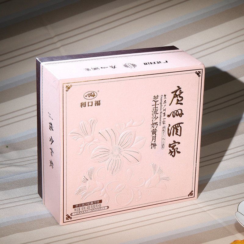 【苏宁超市】【广州酒家 流沙芝士奶黄月饼礼盒】 利口福 广式月饼礼盒糕点