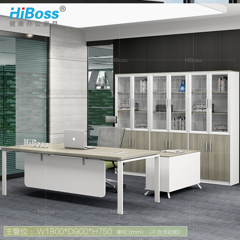 HiBoss 定制办公桌 办公家具电脑桌