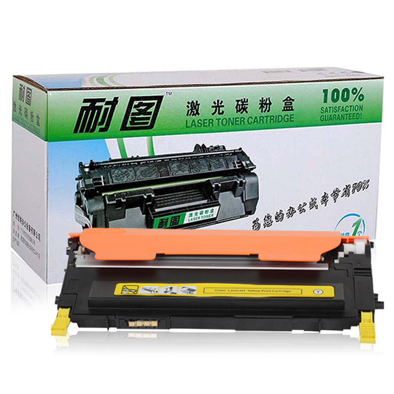 耐图 三星CLT409碳粉盒适用SAMSUNG三星CLP-315 CLP-315W打印机墨盒 硒鼓 墨粉盒 CLT-Y409S黄色碳粉盒