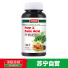 汤臣倍健(BY-HEALTH) 维生素B族片550mg/片*100片