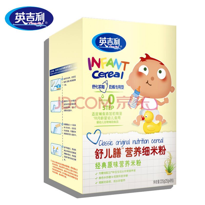 英吉利（yingjili）舒儿膳营养米粉 经典原味营养米粉奶瓶专用型225g