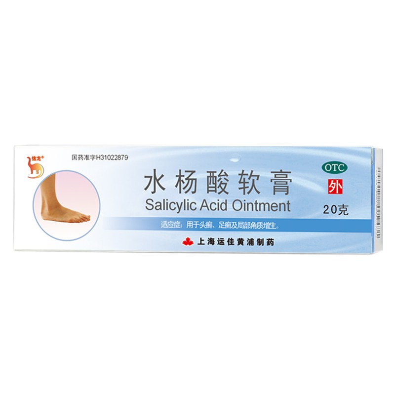 水杨酸软膏可以涂鸡皮肤吗(水杨酸软膏可以涂鸡皮肤吗图片)