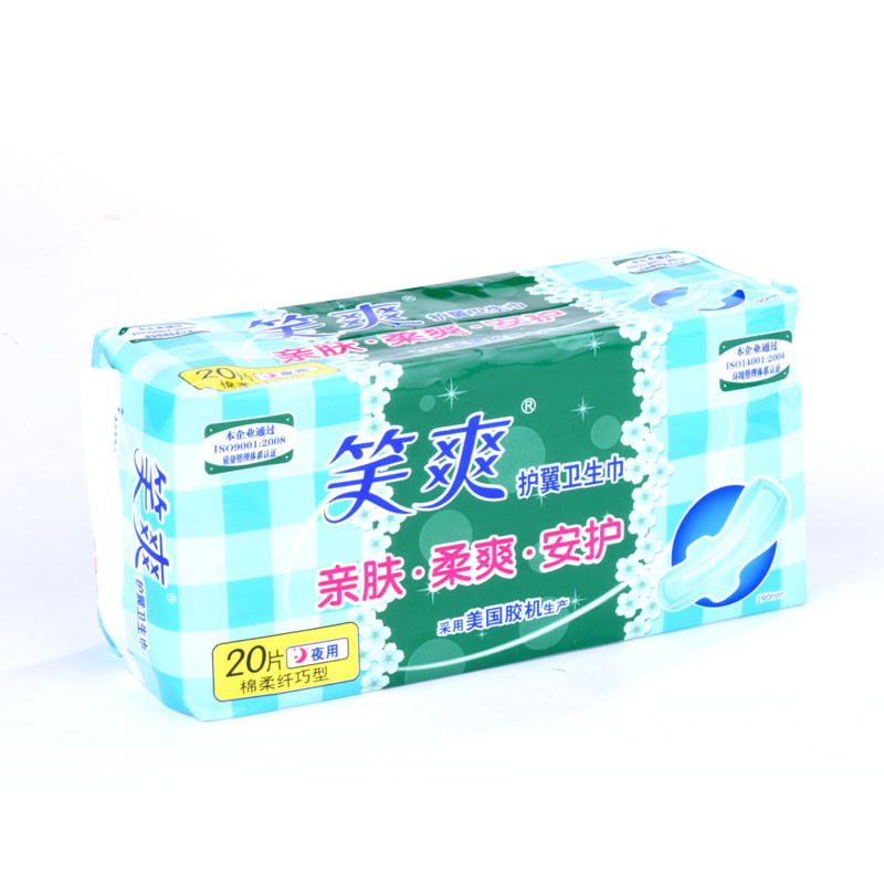 笑爽护翼卫生巾290mm夜用棉柔纤巧型20片