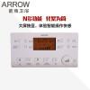 箭牌卫浴旗舰店 ARROW智能双坑距无水箱式 马桶 电子坐便器智能盖板冲洗器AKB1130 AKB1130MD+安装 400坑距
