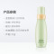 一叶子(one leaf) 酪梨水漾保湿乳100ml