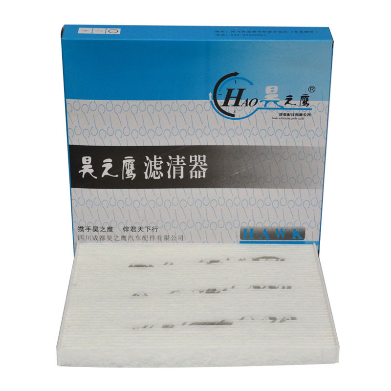 昊之鹰HAO 适配05-14款现代空调途胜滤清器