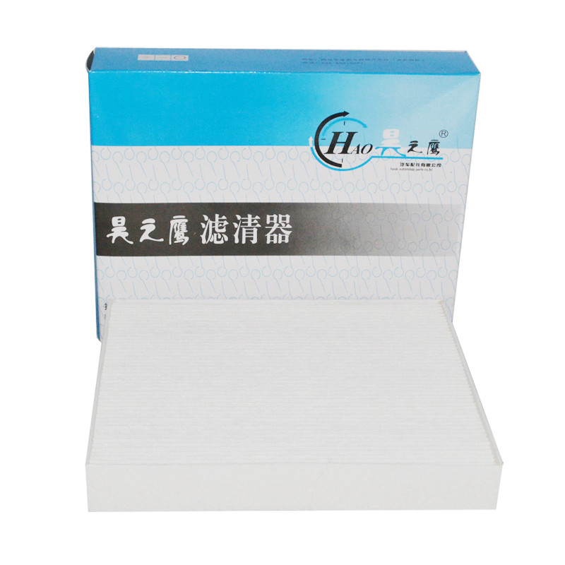 昊之鹰HAO 适配5-17款国产福特锐界金牛座空调滤清器