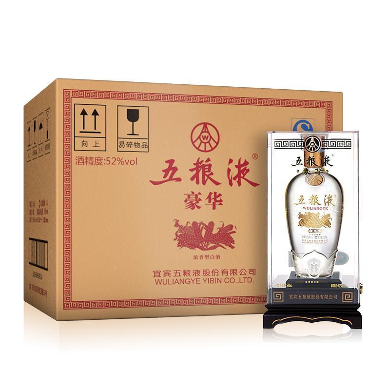 五粮液 豪华 52度浓香型白酒 500ml*6瓶整箱装