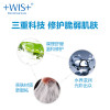 WIS精油舒缓面膜24片