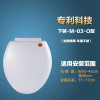 欧吉美 马桶盖快装坐便盖器盖板通用加厚缓降马桶盖UVO型老式盖板 M03-O型
