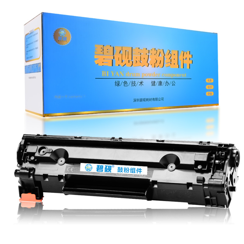 碧砚MF4710佳能CRG-326 ICD520 MF4890dw墨盒4750硒鼓4412 4712