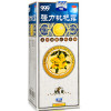 999强力枇杷露225ml