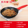 炊大皇(COOKER KING)麦饭石色小V煎盘24cm J24D
