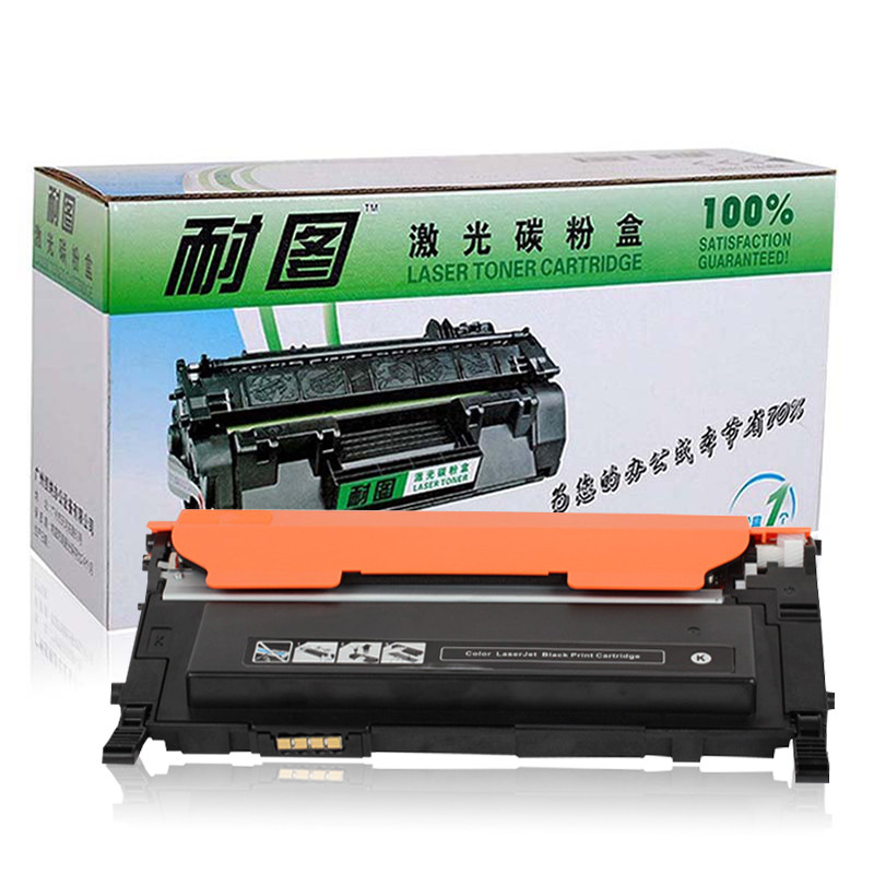 耐图 三星CLT-C407S青色碳粉盒适用SAMSUNG三星CLP-326 CLP-326W打印机墨盒 硒鼓 墨粉盒 CLT-C407S青色碳粉盒