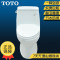 TOTO马桶 洁具卫浴正品 连体座便器 CW874B/PB 虹吸式大冲力 全包型节水马桶 智洁釉面 缓冲盖板 墙排水 坑距400MM 无盖