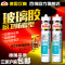 德国汉高百得Pattex 厨卫防霉型玻璃胶SBS 密封胶 防霉防黑防水 水槽 马桶 台盆 淋浴房 中性硅胶 半透明