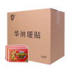 朵兰 华纳红袋鼠标准贴暖宝宝保暖贴发热贴（100片）
