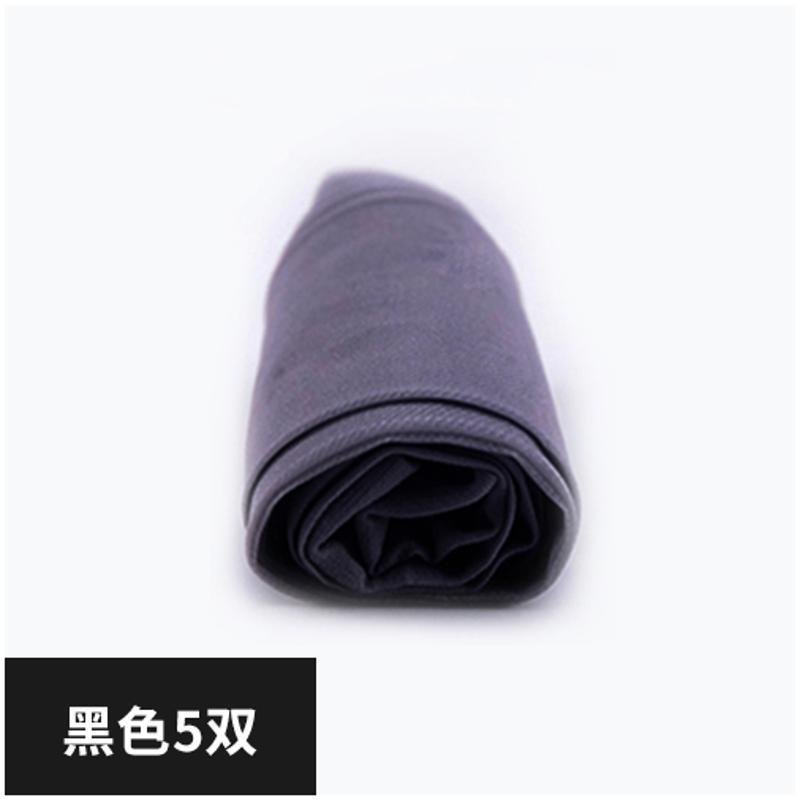 5双装【梦娜正品】薄款单加档连裤袜 随意剪防勾丝女士丝袜 均码 黑色5双