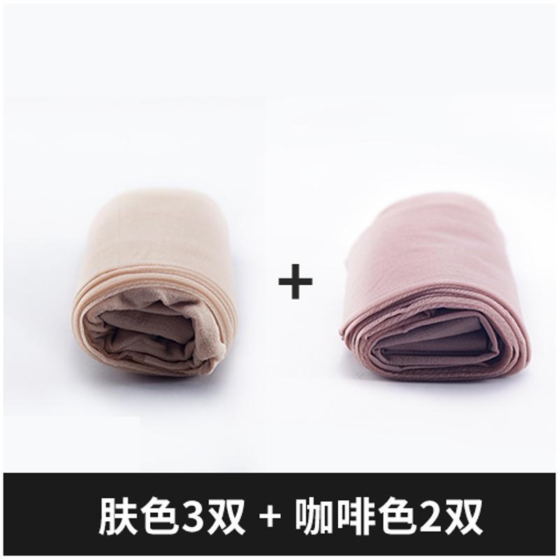 5双装【梦娜正品】薄款单加档连裤袜 随意剪防勾丝女士丝袜 均码 肤色3双咖啡色2双