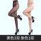 梦娜丝袜女士15D夏季超薄款连裤袜防勾丝T裆隐形性感无痕长筒袜子 S身高150-160CM 黑色3双肤色3双