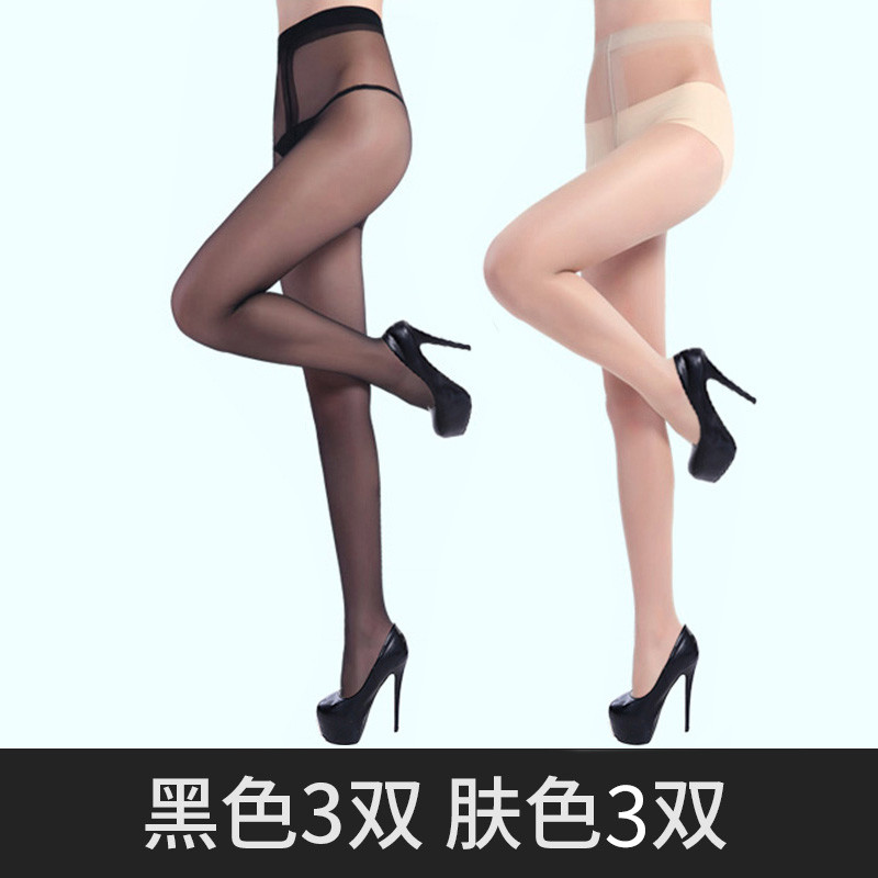 梦娜丝袜女士15D夏季超薄款连裤袜防勾丝T裆隐形性感无痕长筒袜子 S身高150-160CM 黑色3双肤色3双