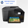 HP/惠普9120彩色打印机一体机 A4复印 扫描 传真 无线 wifi 自动双面