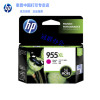 原装HP/惠普955墨盒 惠普955XL墨盒 适用于HP8210 HP8710 HP8720 HP8730墨盒 955红色标准可打印约700页