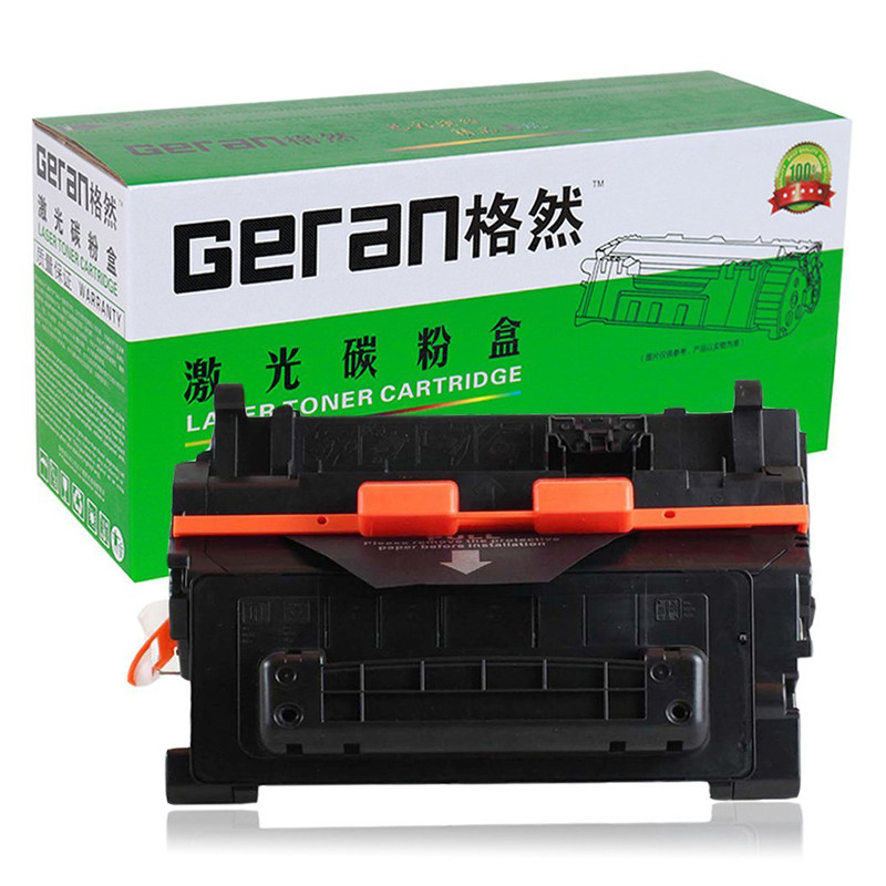 格然 惠普CC364A硒鼓适用惠普HP64A P4015N P4015TN P4015DN打印机墨粉盒 墨盒