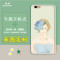 驿能 高清私人定制手机壳 苹果5/6/6S 小米来图定制手机套 3D彩印 华为P7MINI（透明底）