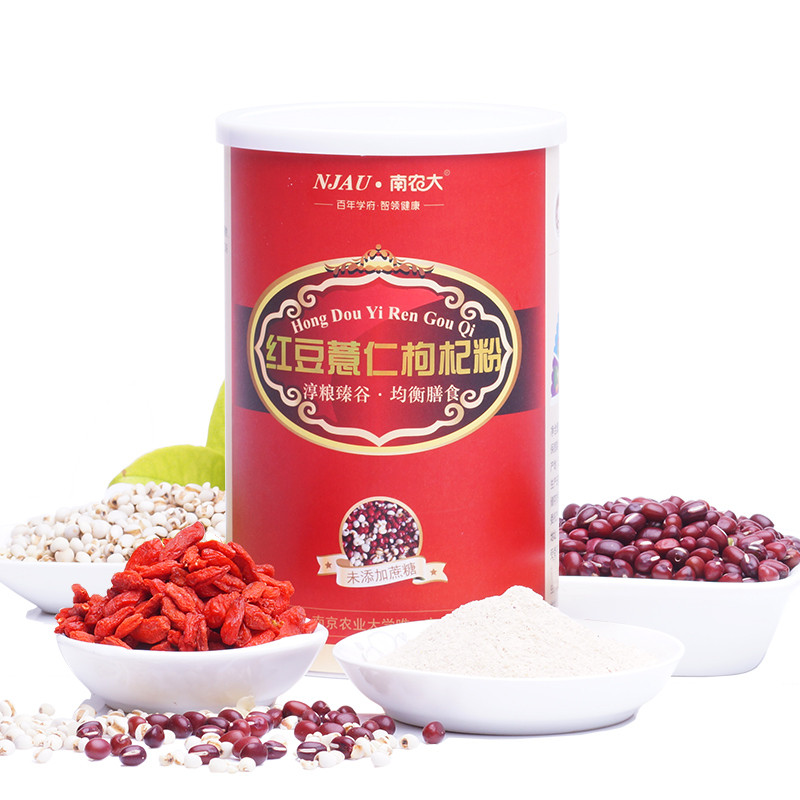 【苏宁自营】买2送1 南农大 红豆薏仁枸杞粉精装 五谷代餐粉 600g