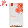 同仁堂三七晶透焕肤面膜5片体验装