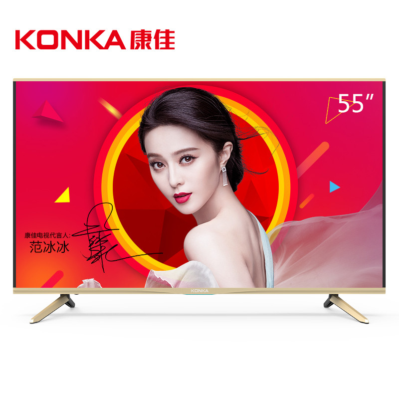 Konka/康佳 T55U 55英寸4K超高清智能安卓平板LED液晶电视机