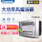 松下卫生间集成吊顶暖风模块led灯FV-RB20LS1多功能风暖嵌入式浴霸三合一智能暖风机