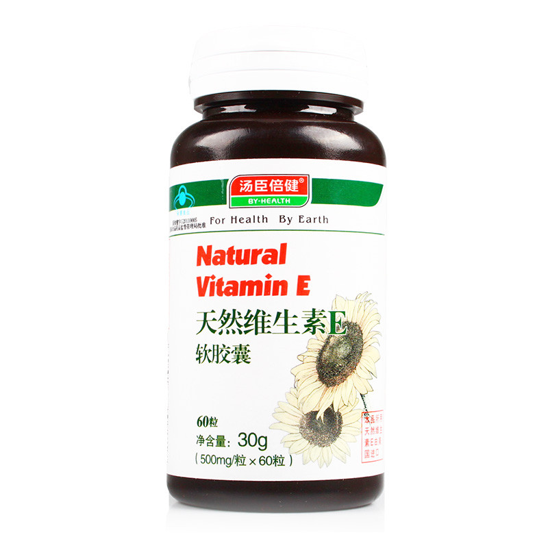 汤臣倍健 天然维生素E软胶囊500mg*60粒*2瓶