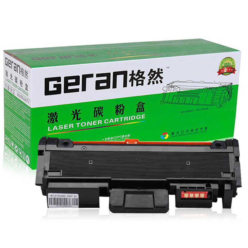 格然 三星MLT-D116L碳粉盒适用三星Samsung SL-M2625D M2626 M2626D打印机墨粉盒 墨盒 MLT-D116L碳粉盒