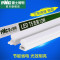 雷士照明 T5LED灯管T5一体化日光灯管带支架全套LEDT5照明支架灯管 10W0.9米暖白光4000K