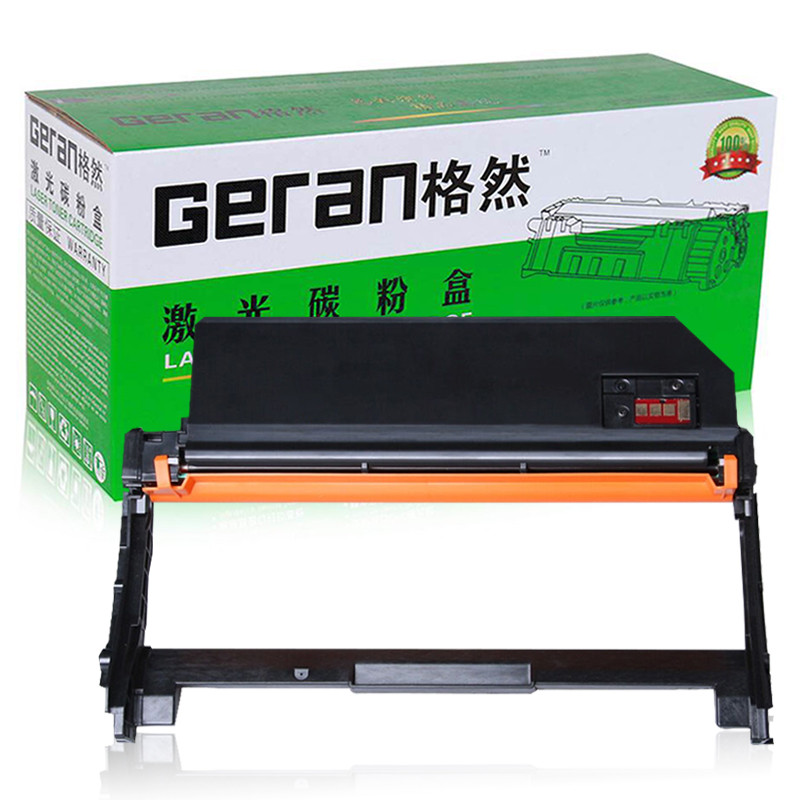 格然 三星MLT-R116L硒鼓/鼓架适用三星Samsung M2876HN M2835DW打印机硒鼓组件 MLT-R116L硒鼓/鼓架