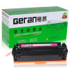 格然 HP惠普CF413A红色硒鼓适用惠普MFP M477fdw M477fnw M477dn打印机墨粉盒 墨盒 CF413A红色硒鼓