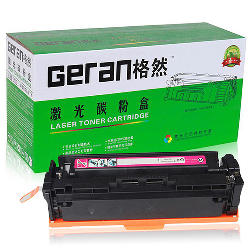 格然 适用HP惠普M452dw M452dn M452nw M477fdw M477fnw打印机硒鼓 墨粉盒 墨盒 CF413A红色硒鼓