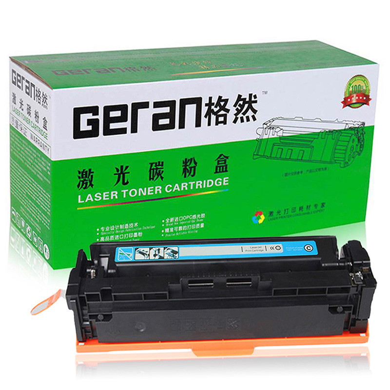 格然 适用HP惠普M452dn M452nw M377DW M477fdw M477fnw M477dn打印机硒鼓/墨盒 CF411A青色硒鼓