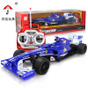 祥佳 1:12方程式F1充电遥控车模 男孩儿童玩具汽车 727-S5蓝色