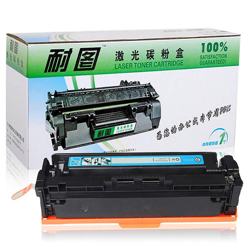 耐图 HP惠普CF411A青色硒鼓适用惠普MFP M477fdw M477fnw M477dn打印机墨粉盒 墨盒 CF411A青色硒鼓