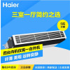 海尔（Haier）5匹 一拖四 WIFI智控 RFC125MXSAVA(G) 乳白色