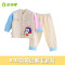贝乐咿 0-3-6-9个月婴儿两件套开衫系扣宝宝纯棉套装 66#(建议身高59-66cm) 6133黄色