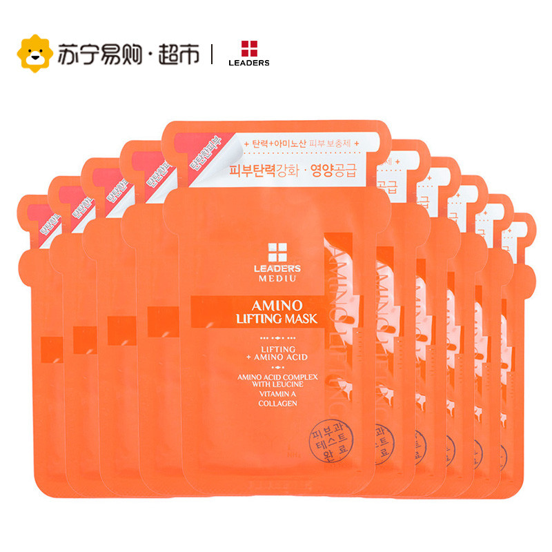 丽得姿（LEADERS）美蒂优氨基酸提拉紧致面膜25ml*10片 韩国进口