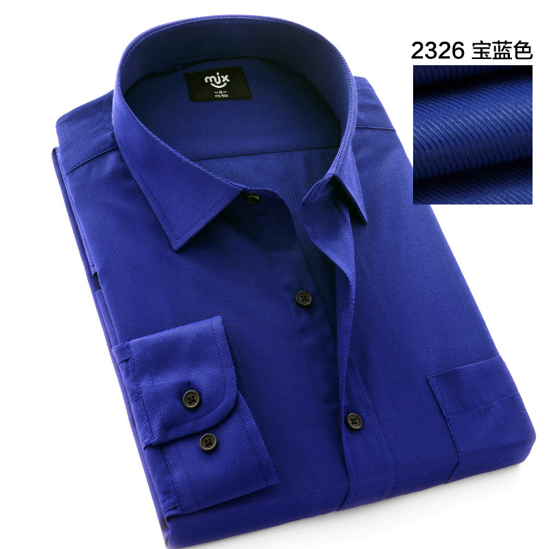 诺妮梦 2016 新款春秋季男士长袖白衬衫职业工装衬衣韩版修身纯色商务正装寸夏 43码 宝蓝斜纹