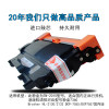 华铭 HF-TN2015粉盒 黑色