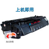 华铭 HF-7553硒鼓 黑色