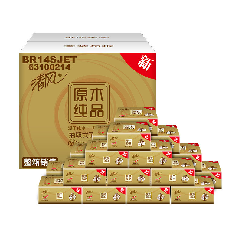 清风 抽纸 原木纯品金装三层120抽*20包小规格(短幅)抽取式卫生纸餐巾纸面巾纸家庭装（整箱销售）【新旧包装交替发货】