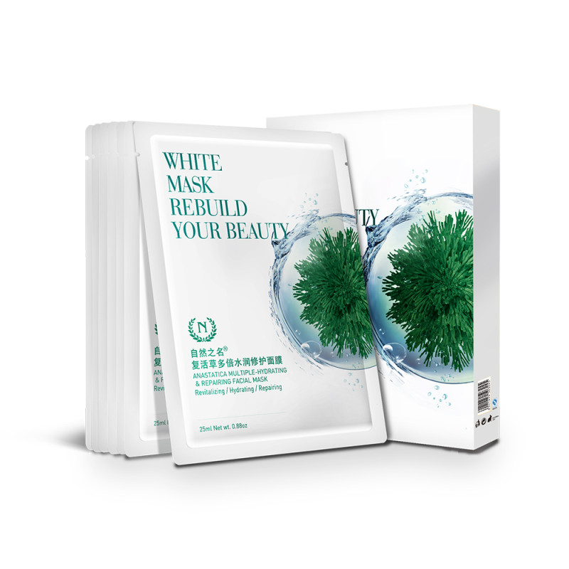 自然之名 复活草多倍水润修护面膜 25ml*7片